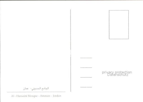 Amman Al Hussaini Mosque – Bild 2
