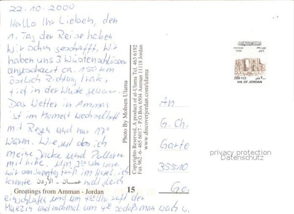 Amman – Bild 2