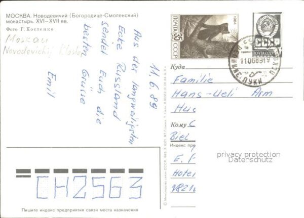 Moskau Moscou Novodevici – Bild 2
