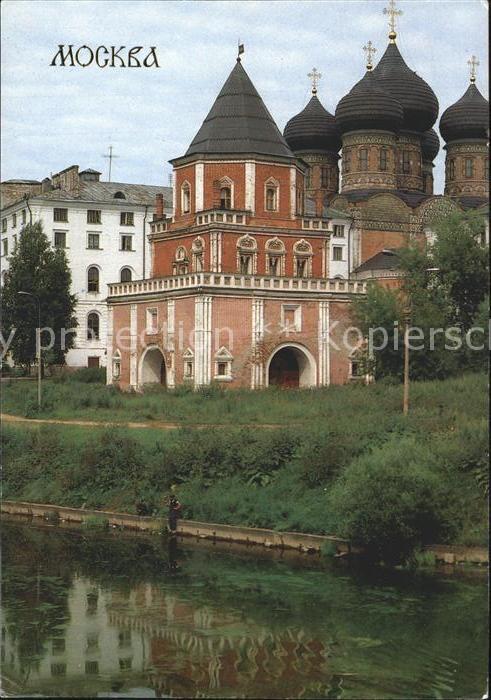 Moscow Moskva Izmailovo Cathedral of the Protection o