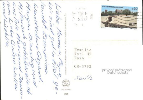 Eilat Eilath Israel Teilansichten – Bild 2