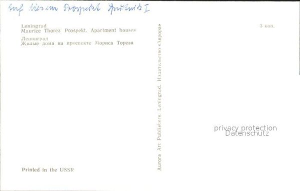 Leningrad St Petersburg Maurice Thorez Prospekt Apartment house – Bild 2