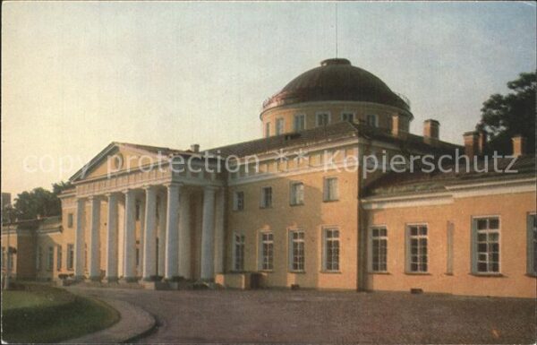 Leningrad St Petersburg Tauride Palace 18th century