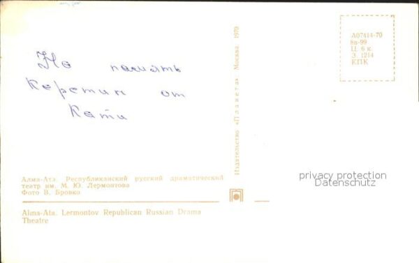 Alma-Ata Almaty Lermontov Republican Russian Drama Thea – Bild 2