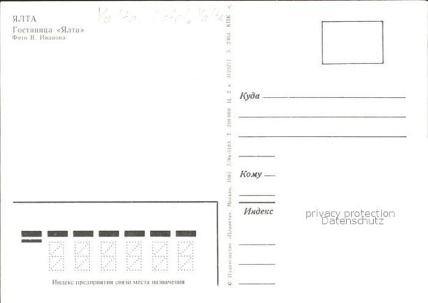 Jalta Yalta Krim Crimea Hotel Yalta – Bild 2