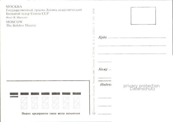 Moscow Moskva Bolshoi Theatre – Bild 2