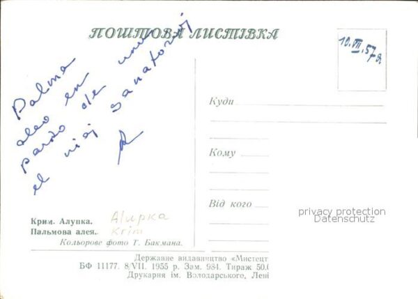 Alupka Ukraine Parkanlagen – Bild 2