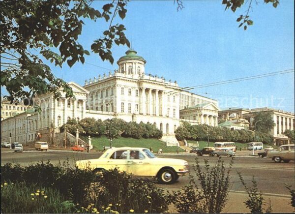 Moscow Moskva Lenin Library
