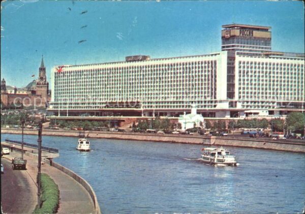 Moscow Moskva Hotel Rossija