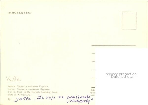 Jalta Yalta Krim Crimea Road to the Kurpaty boarding house – Bild 2
