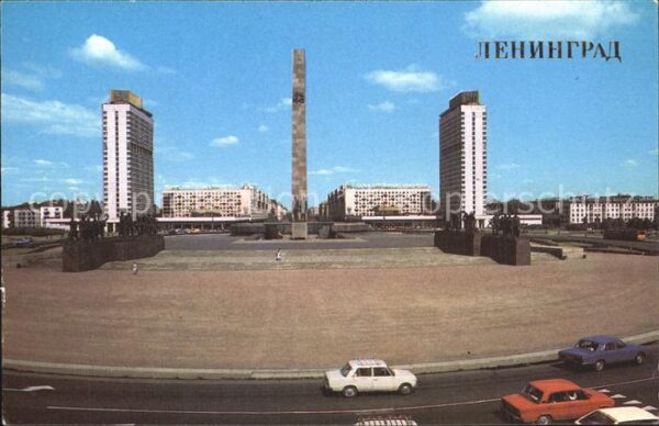 Leningrad St Petersburg Denkmal