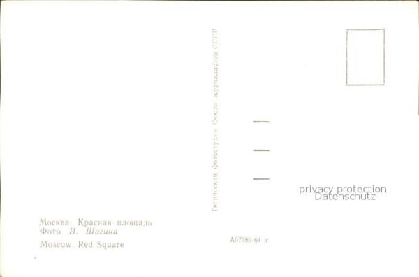 Moscow Moskva Red Square – Bild 2