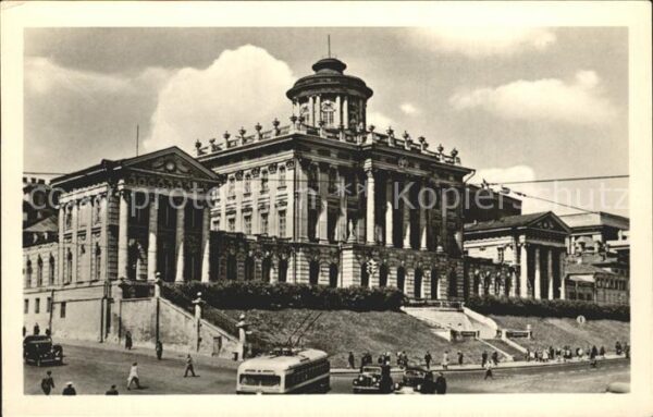 Moscow Moskva Alte Gebäude Leninbibliothek