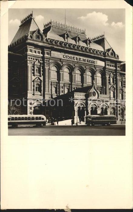 Moscow Moskva Zentralmuseum W. I. Lenin Rote Platz