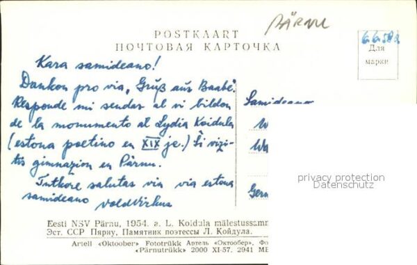 Paernu Denkmal L. Koidula – Bild 2
