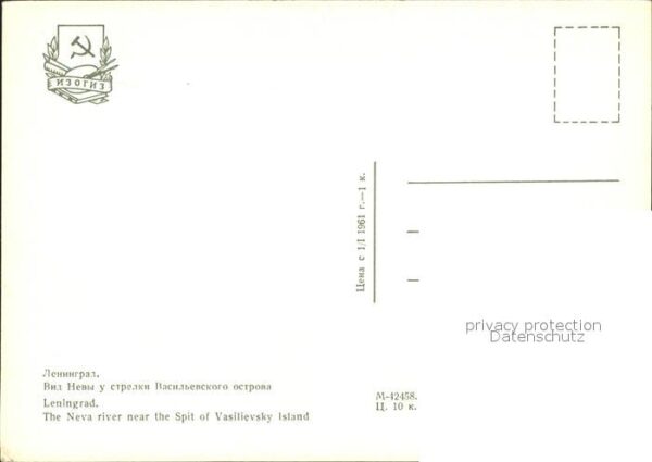 St Petersburg Leningrad Spit Vasilievsky Island – Bild 2
