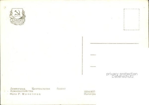 St Petersburg Leningrad Admiralität – Bild 2