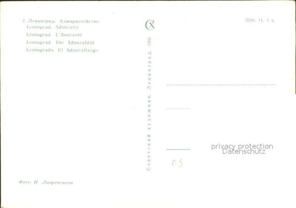 St Petersburg Leningrad Admiralität – Bild 2