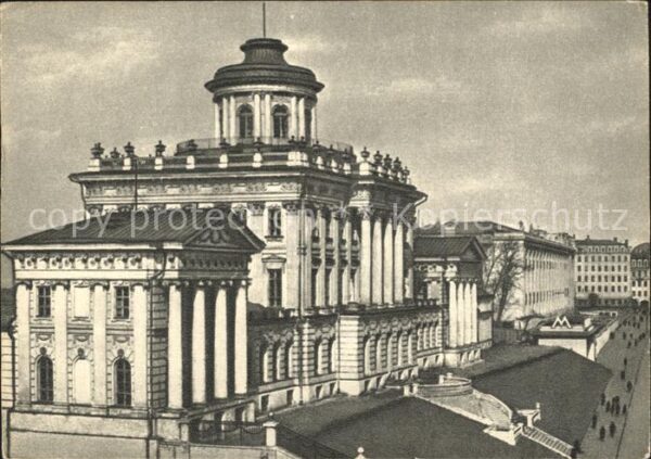 Moscow Moskva Bibliothek