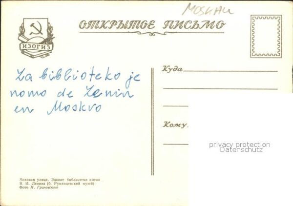 Moscow Moskva Bibliothek – Bild 2