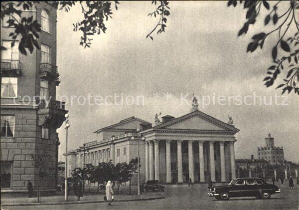 Wolgograd Theater