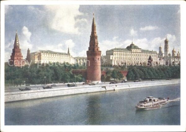 Moskau Moscou Blick auf den Kreml
