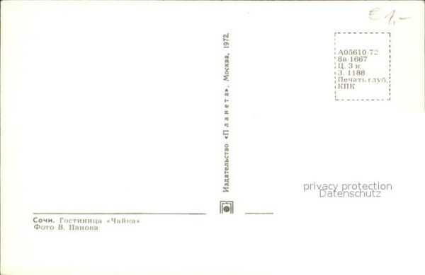 Sotschi Hotel Möwe – Bild 2