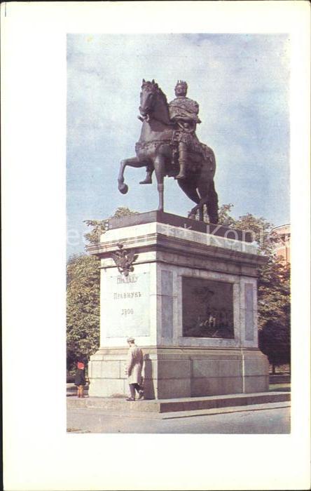 Leningrad St Petersburg Monument to Peter Reiterstandbild Denkm