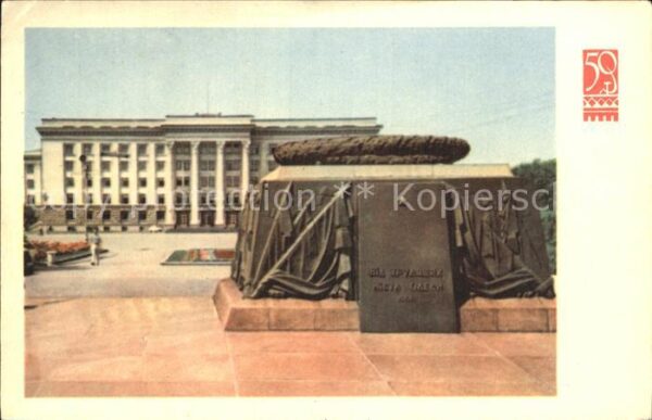 Odessa Ukraine Monument aux militants pour l'installat