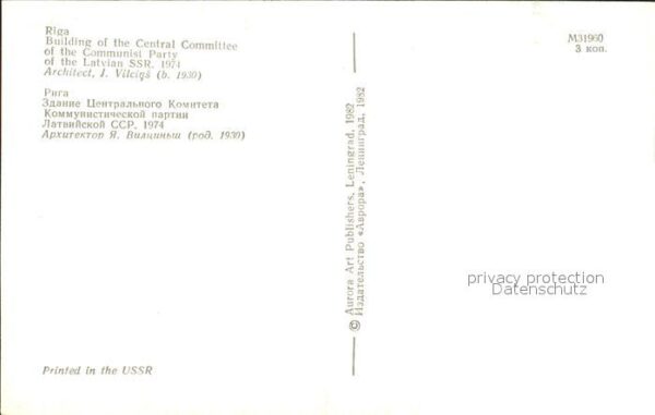 Riga Lettland Building of the Central Committee of th – Bild 2