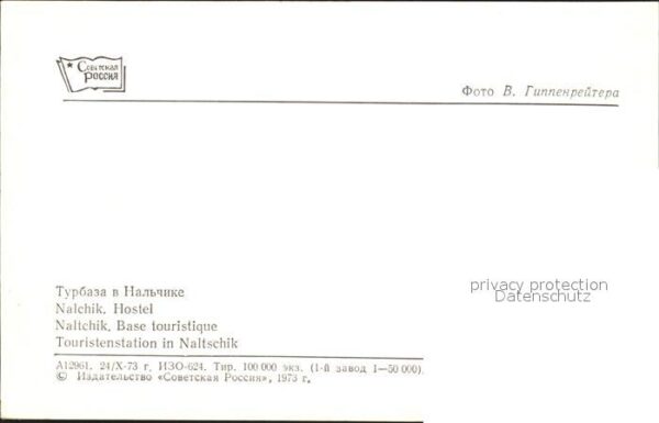 Naltschik Touristenstation Hostel – Bild 2