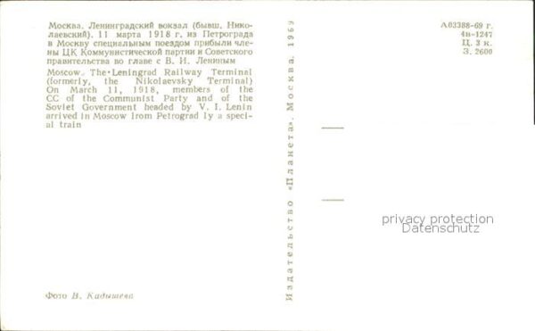 Moscow Moskva Leningrad Railway Terminal – Bild 2