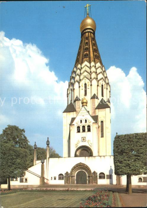 Leipzig Russische Gedächtniskirche