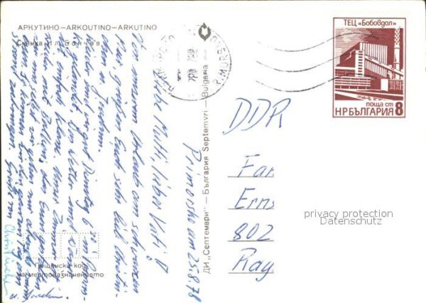 Arkutino – Bild 2