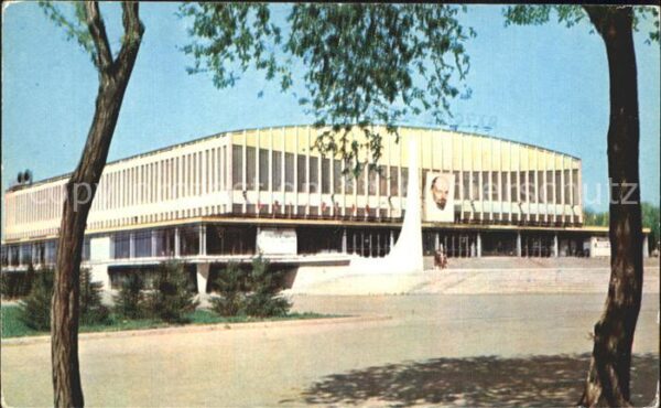 Moskau Moscou Sporthalle