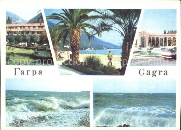 Gagra Kolonnade Auf naberezhnoi Pension Meer