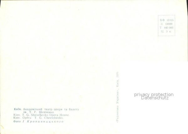 Kiev Kiew TG Shevchenko Opera House – Bild 2