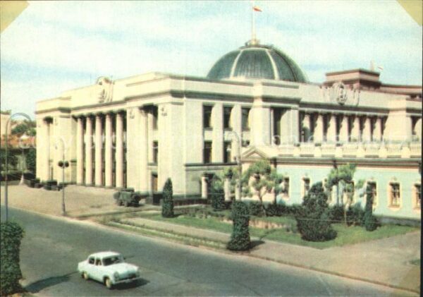 Kiev Kiew Building of the Supreme Soviet of the U
