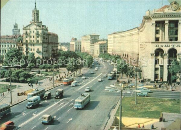 Kiev Kiew Khreshchatik the main thoroughfare of t