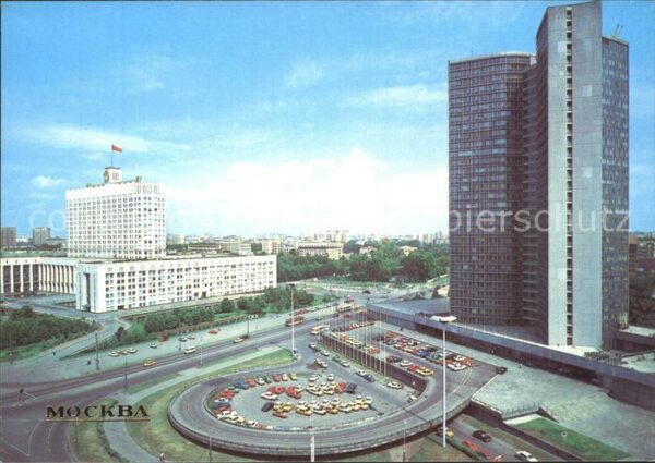 Moscow Moskva RSFSR Council of Ministers and Council