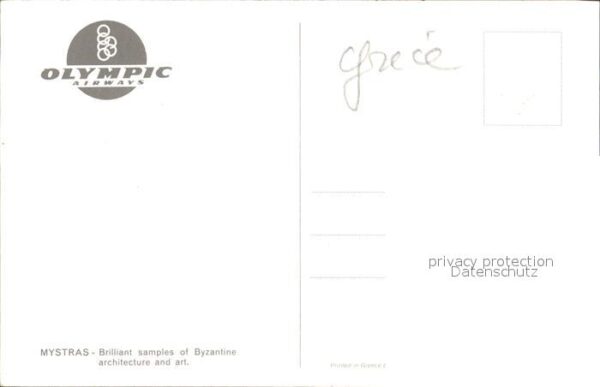 Griechenland Greece Architektur Byzantinisch – Bild 2