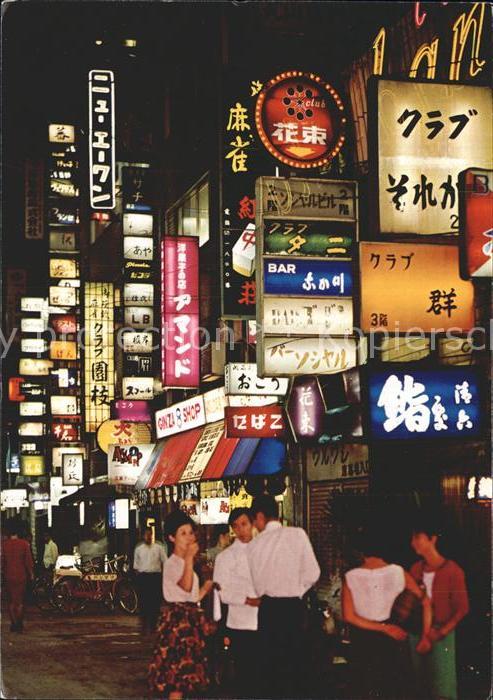 Tokyo Nachtstimmung