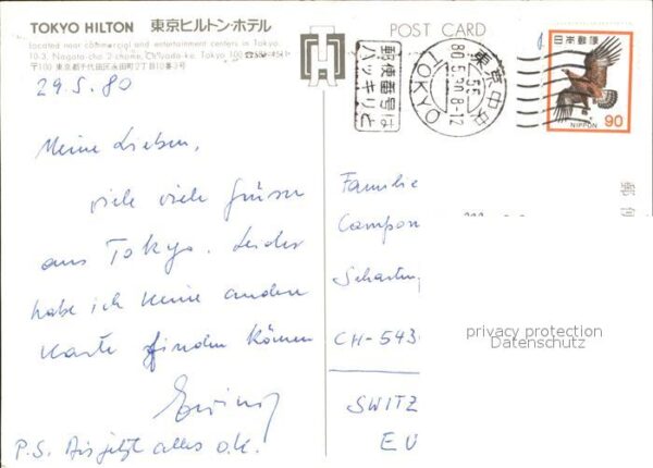 Tokyo Hotel Hilton – Bild 2