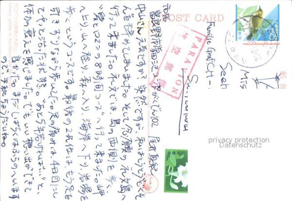 Hokkaido Mont Rishiri Sarubetsu Wiesen – Bild 2