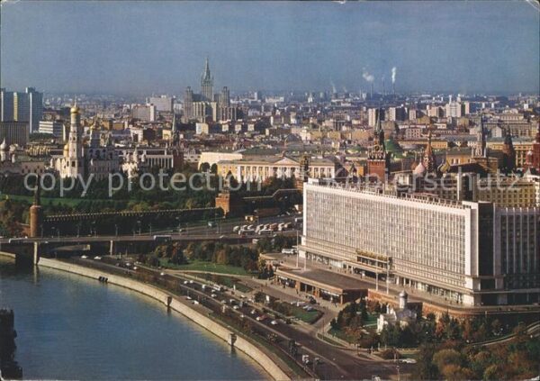 Moskau Moscou Kreml Hotel Rossia