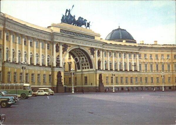Leningrad St Petersburg Triumphbogen