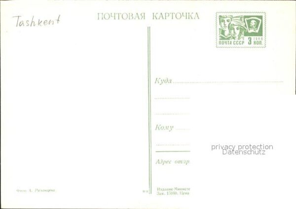 Tashkent Gebäude – Bild 2