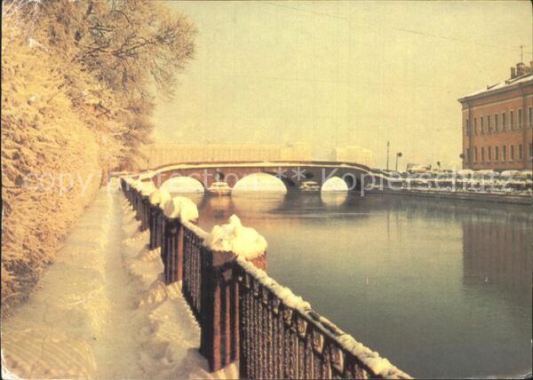Leningrad St Petersburg Prachechny Brücke Newa