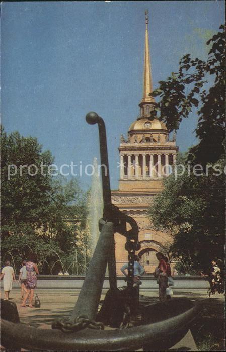 Leningrad St Petersburg Brunnen