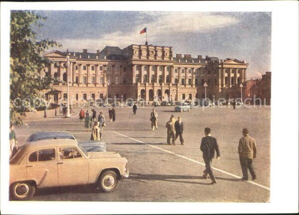 Leningrad St Petersburg Stadtsowjets